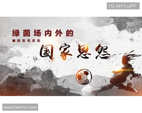 足球天才与黑帮恩怨:从绿茵场到地下世界的禁忌之路 足球天才与黑帮恩怨:从绿茵场到地下世界的禁忌之路